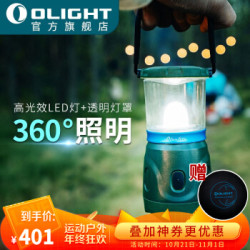 OLIGHT 傲雷 营地灯户外照明氛围野营灯多功能手提露营灯Olantern系列