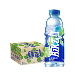 脉动 青柠口味 600ml*19瓶