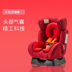 gb好孩子儿童安全座椅 汽车婴儿宝宝安全座椅 高速正反向安装（0-7岁）CS729 大红色