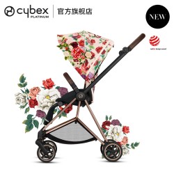 Cybex 赛百适 繁花 高景观轻便折叠推车