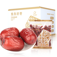 好想你 一级 免洗好枣 500g*2袋