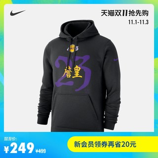 Nike耐克官方洛杉矶湖人队GLOBAL GAME NIKE NBA男子连帽衫CU2932