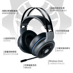 RAZER 雷蛇 战戟鲨7.1 战争机器5 典藏版 头戴式电竞耳机