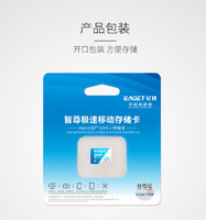 EAGET 忆捷 T1 TF(microSD)卡 32G