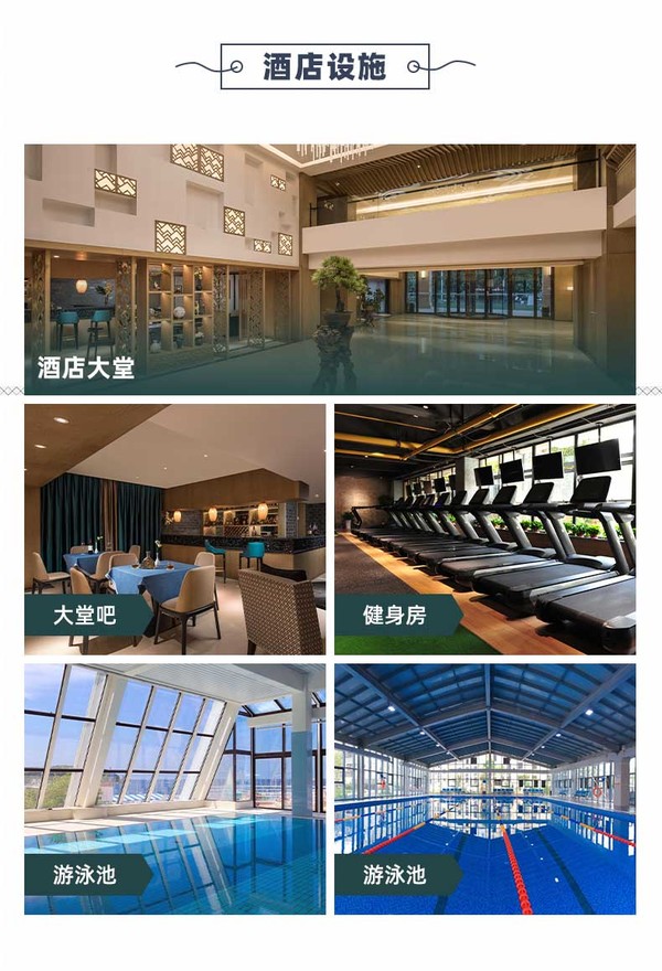 周末不加价！镇江华美达酒店 1-2晚套餐（含早餐）可选景区门票