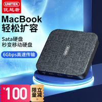 优越者D032A 扩展坞 硬盘盒 手机支架