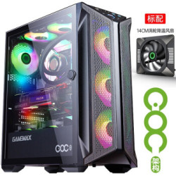 游戏帝国GAMEMAX布洛芬C1主板降温十代CPU游戏电竞电脑机箱(支持EATX/30显卡/侧拉玻璃/360水冷/8风扇位)