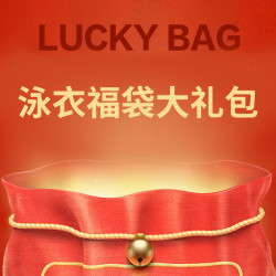 Agliondy 女士泳衣三件套 福袋