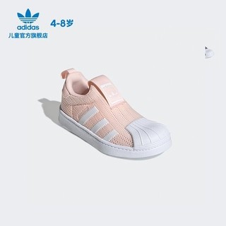 adidas 阿迪达斯 三叶草 SUPERSTAR 360 C 小童经典鞋