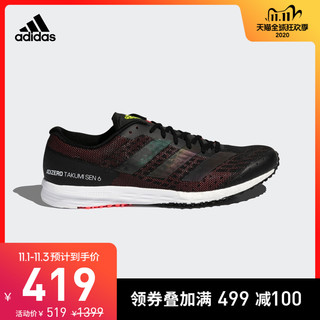 adidas 阿迪达斯 adizero Takumi Sen 6 EG4660 男子跑步运动鞋
