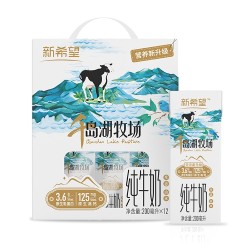 新希望 千岛湖纯牛奶 200ml*12盒