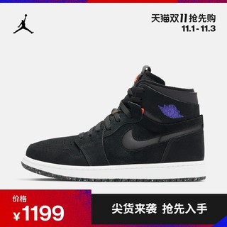 Jordan官方AIR JORDAN 1 ZOOM AIR CMFT AJ1男子运动鞋气垫CT0978