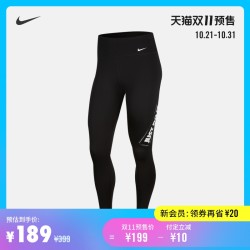 Nike 耐克官方NIKE ONE 女子训练紧身裤健身 CV5840