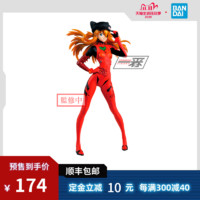 【预售】新品 万代 一番赏FIGURE EVA 明日香 新剧场版Q 手办