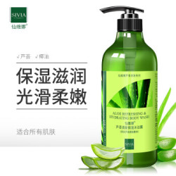 仙维娜芦荟清新保湿沐浴露350ml(清爽温和 滋润肌肤 男士女士通用) *8件