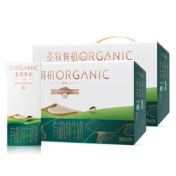 蒙牛圣牧有机纯牛奶 品醇200ml*12*2箱装 高端礼盒装 3.3g优质乳蛋白 115mg原生钙奶 *2件