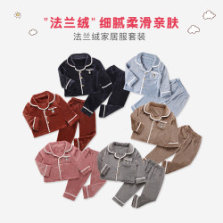 诺贝达 儿童法兰绒睡衣秋冬季款男女童宝宝长袖保暖睡衣家居服套装 *3件
