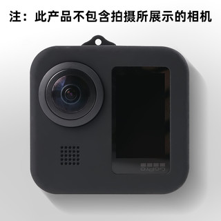 GoPro MAX 全景运动相机 Vlog数码摄像机 智能高清 直播相机含原装电池+原装三向自拍杆+64G卡+保护套套装