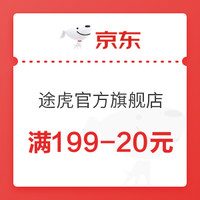 京东PLUS会员：途虎养车 汽车大保养套餐 嘉实多 极护 全合成机油 5W-40 4L+三滤+工时