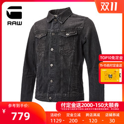 G-STAR RAW2020春秋男士新品时尚ARC 3D牛仔夹克D15905 *4件