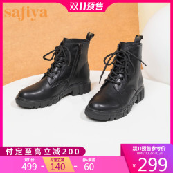 索菲娅街头风马丁靴2020冬季新款侧拉链时装靴短靴女靴SF04116133 *2件