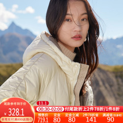 香影羽绒服女中长款2020冬季新款韩版白鸭绒连帽外套 *2件