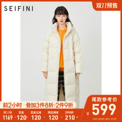 诗凡黎羽绒服女2020年新款秋冬韩版白色加厚长款外套
