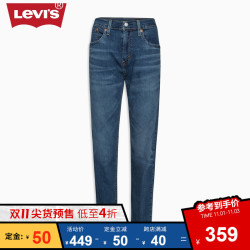 Levi's李维斯男士蓝色502标准锥型牛仔裤29507-0689 *3件