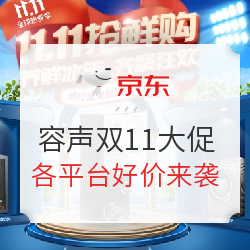 种草好冰箱、为食物护航、为真爱养鲜！