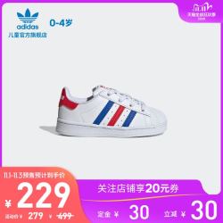 阿迪达斯官网adidas 三叶草 SUPERSTAR EL I婴童经典运动鞋FV3691