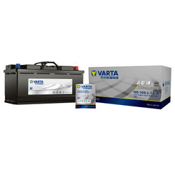 瓦尔塔(VARTA)汽车电瓶启停蓄电池 AGM-H9 105AH 适用宝马7系 以旧换新 上门安装