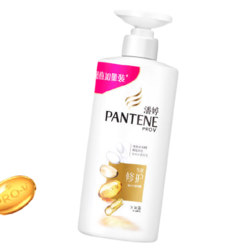 PANTENE 潘婷 3分钟奇迹系列洗护套装 3件套(洗发露500ml+精华素500ml+滋养发膜180g)