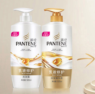 PANTENE 潘婷 3分钟奇迹系列洗护套装 3件套(洗发露500ml+精华素500ml+滋养发膜180g)