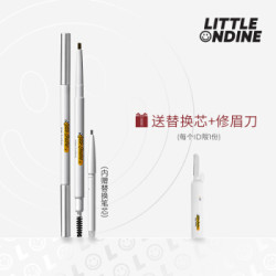 小奥汀双头极细眉笔防水防汗持久不晕染 02棕色