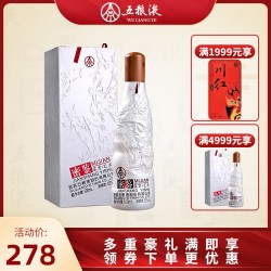 52度密鉴(鉴赏·艺术)500ml浓香型白酒