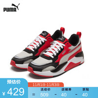 PUMA 彪马 X-RAY2 374121 男女同款复古休闲鞋 *2件