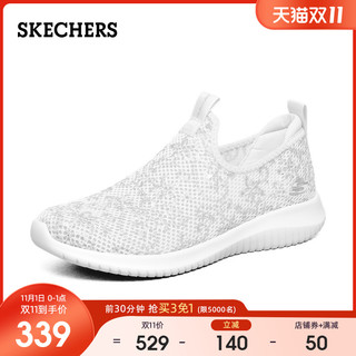 Skechers斯凯奇刺绣女士小白鞋一脚蹬鞋运动鞋66666279