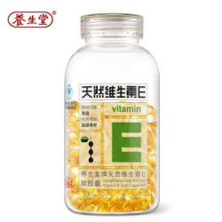 養生堂 天然维生素E软胶囊200粒 送维生素C60粒+B族30粒