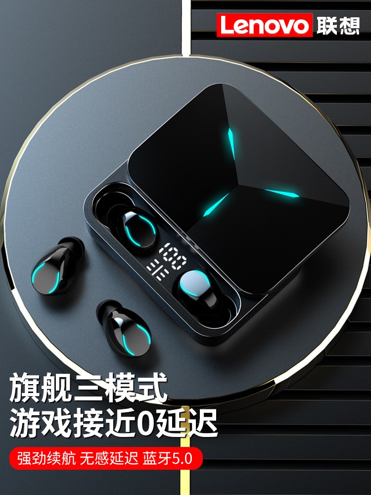 lenovo联想tg01真无线蓝牙耳机冰蓝色se版