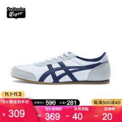 Onitsuka Tiger鬼塚虎男鞋运动休闲鞋小白鞋男女鞋TRACK TRAINER 白色/藏青色 39.5