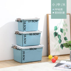 收纳箱 北欧时尚蓝 10L+20L+30L 3件套