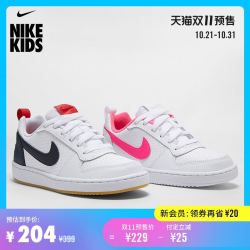 Nike耐克官方COURT BOROUGH LOW (GS)大童运动童鞋板鞋低帮845104