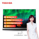 東芝 77X9400F 77英寸 火箭炮音响 4G+128G   AI智能 双屏显示  OLED自发光  无边全面屏液晶平板电视