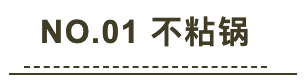 Home+：炊大皇双11推荐｜秋冬使用率最高的好锅！