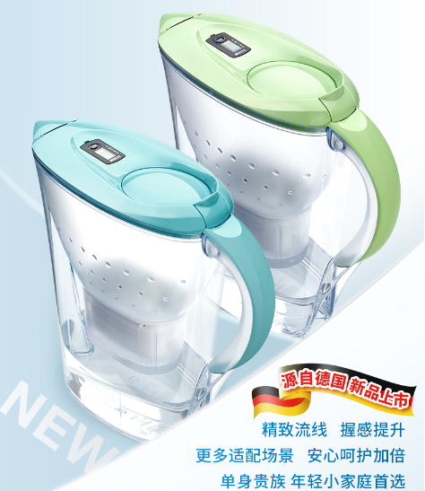 BRITA 碧然德 同价双11 好货抢先购