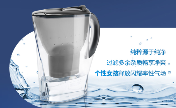 促销攻略：BRITA 碧然德 同价双11 好货抢先购