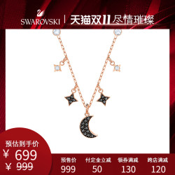 施华洛世奇 SWAROVSKI SYMBOL神秘星月 女项链束颈链