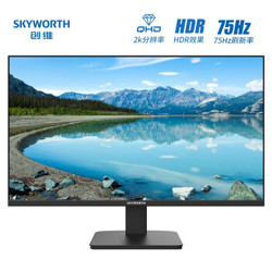 创维（Skyworth）27英寸 2K/QHD IPS技术屏 75Hz 窄边框 家用办公 电脑液晶高清显示器（27X2Q）