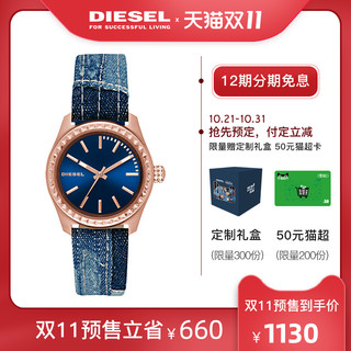 Diesel迪赛手表官方正品时尚潮流牛仔帆布石英女表DZ5510