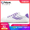 feiyue/飞跃帆布鞋女秋季新款紫色复古日系硫化鞋休闲情侣鞋2268